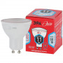 Лампа светодиодная ЭРА GU10 11W 4000K матовая ECO LED MR16-11W-840-GU10 Б0040878